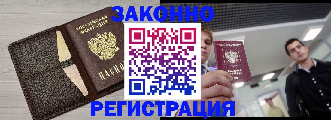 форма 3 в Прокопьевске